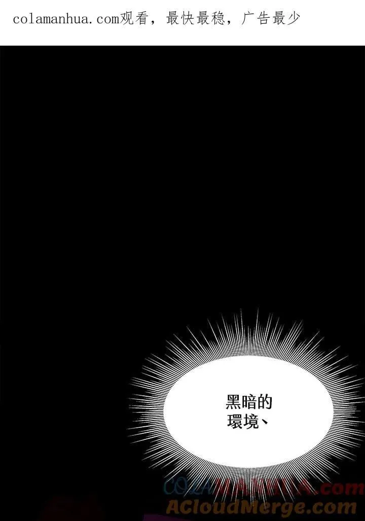 第21话102