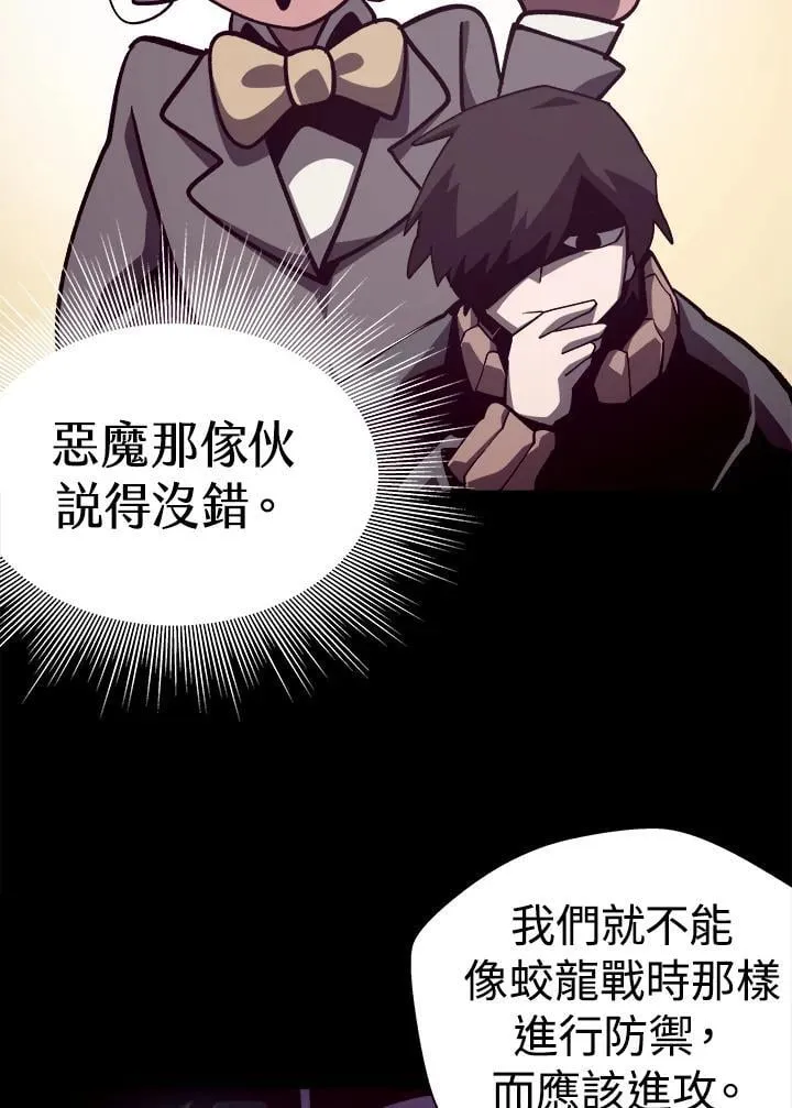第55话50