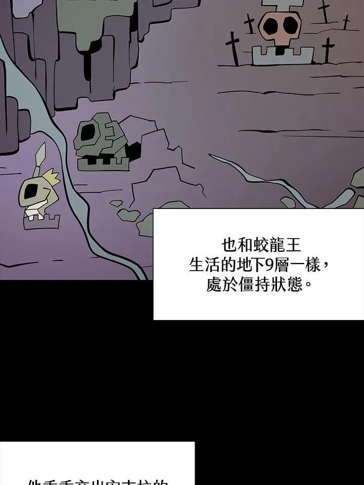 第45话39