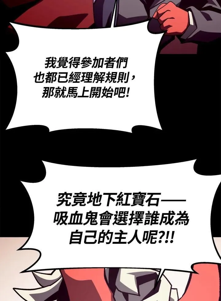 第43话93