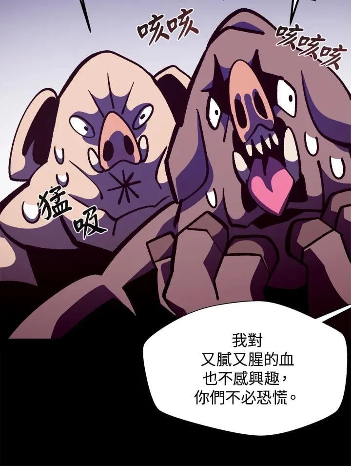 第47话55