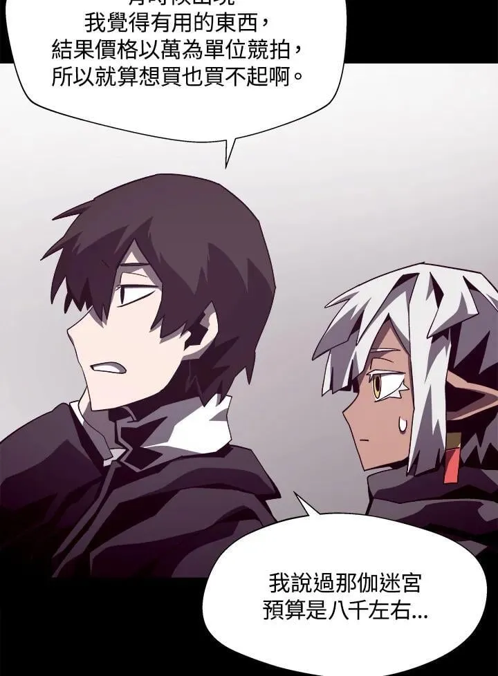 第43话71