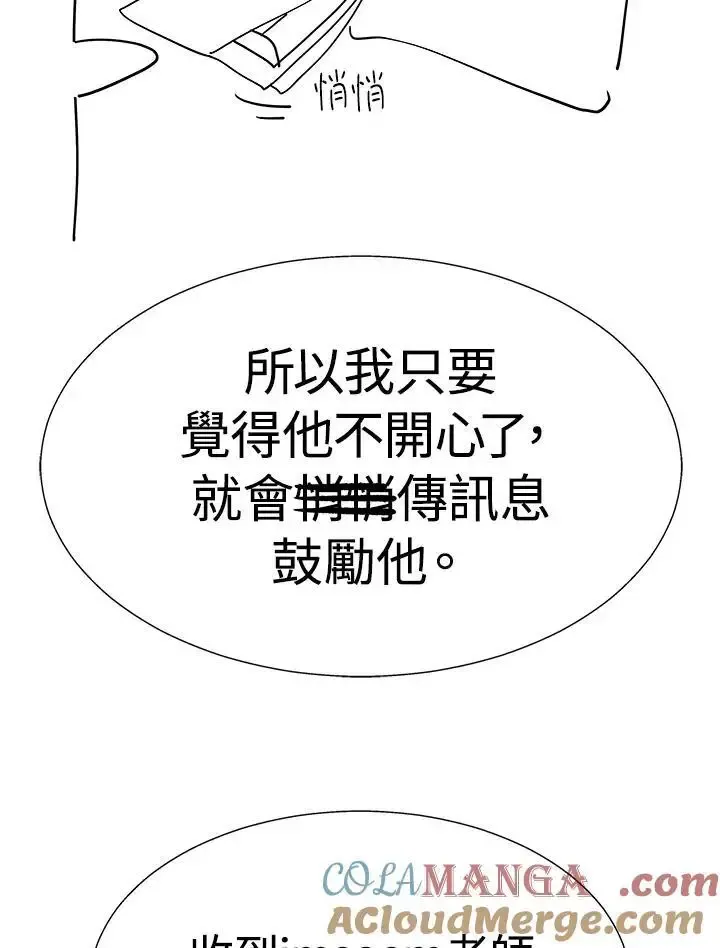 第82话60