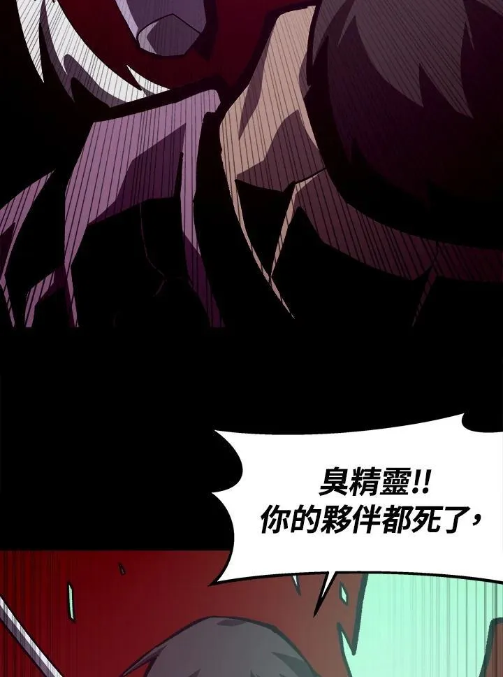 第61话90
