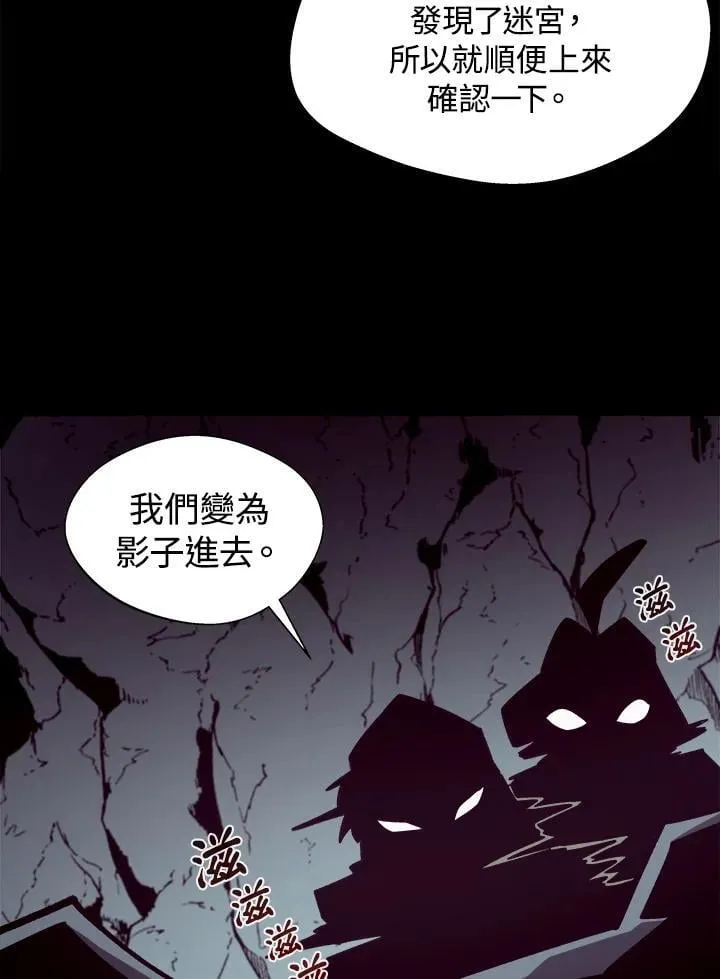 第50话83