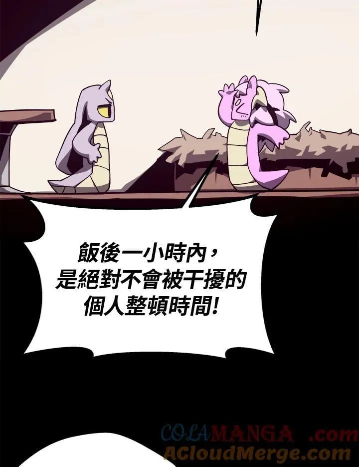 第75话40