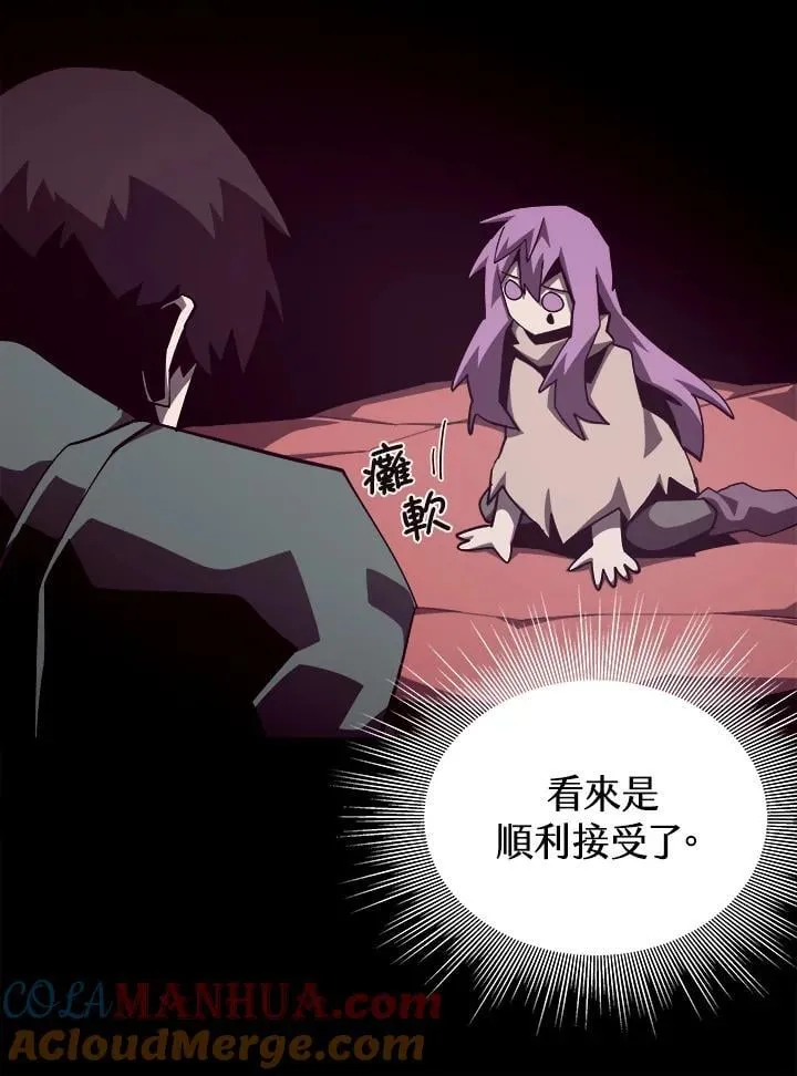 第50话44