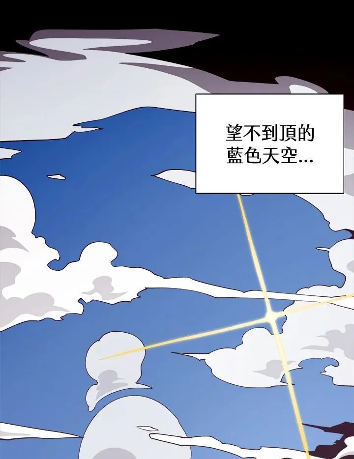 第77话73