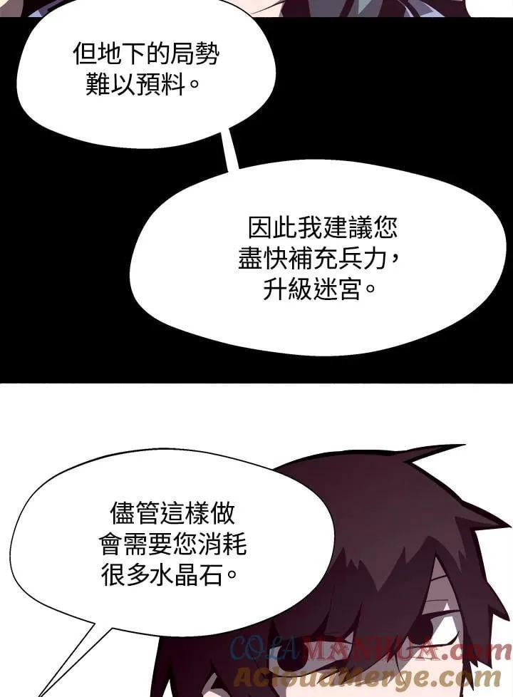 第5话60