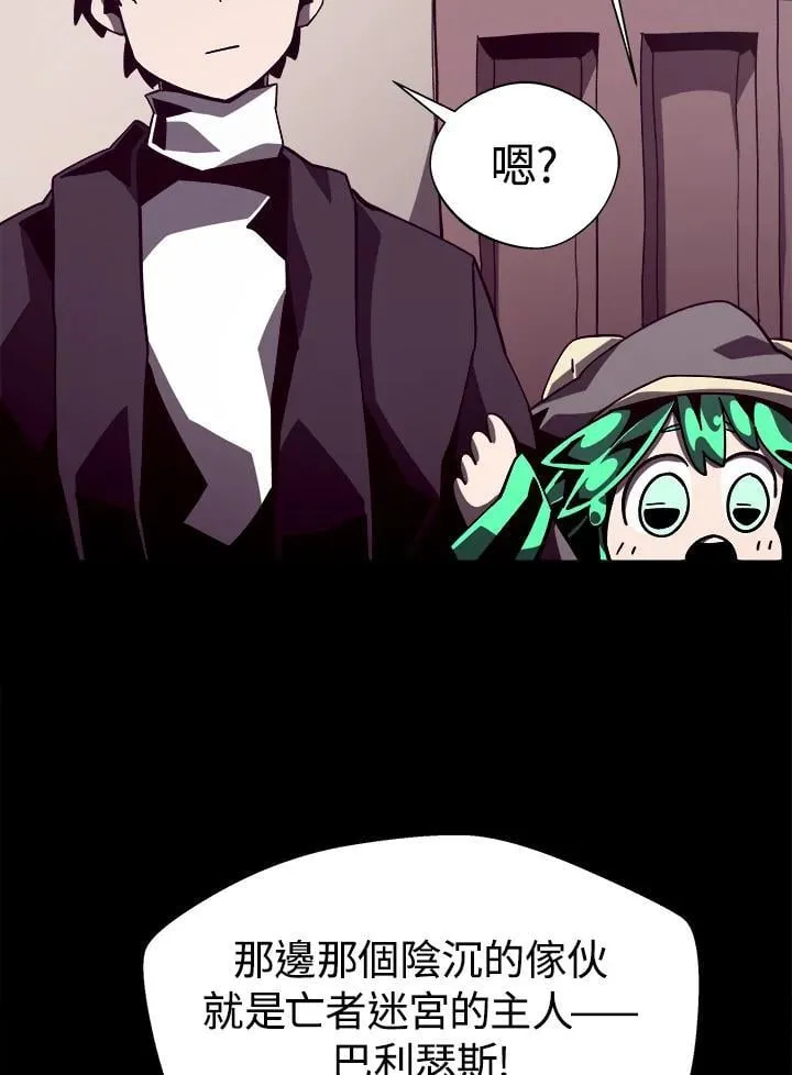 第41话73