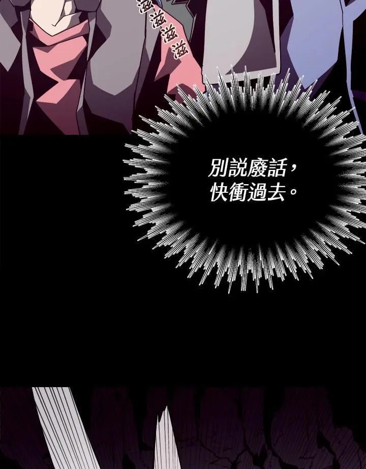 第50话95