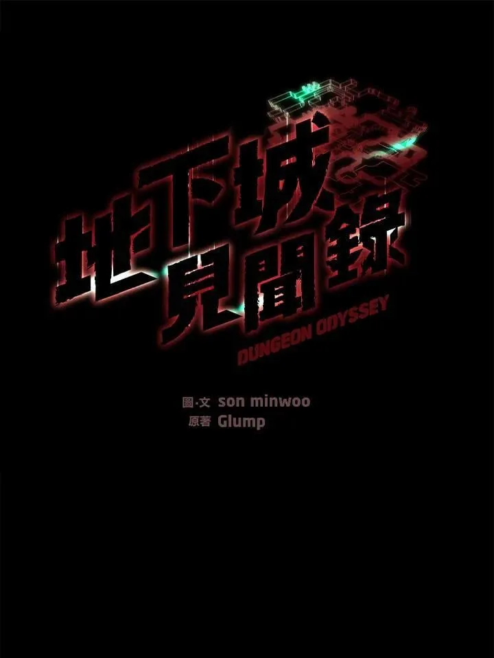 第24话61