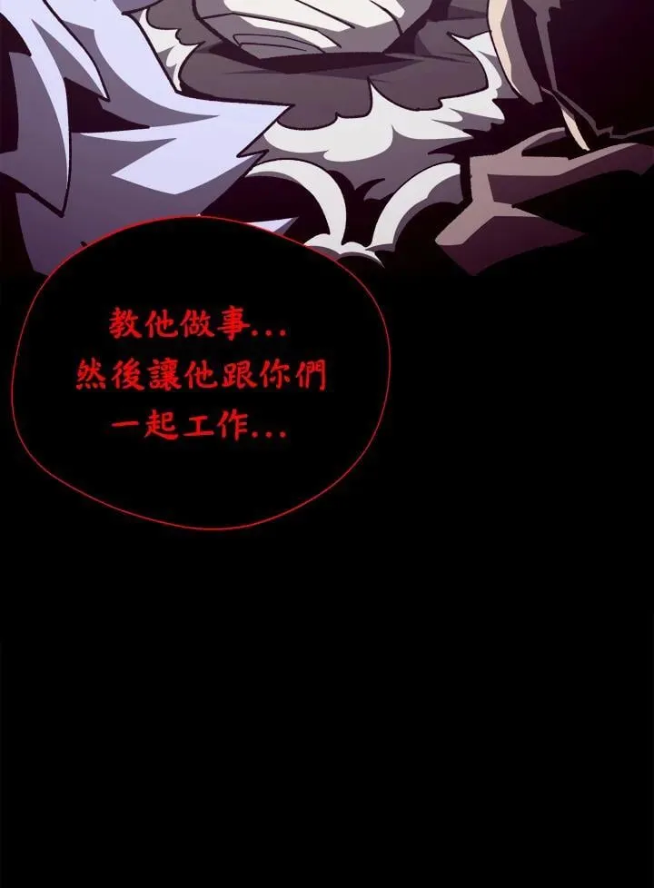 第81话99