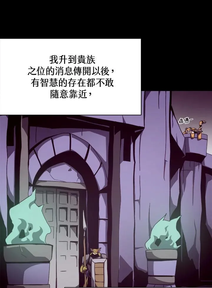 第38话68