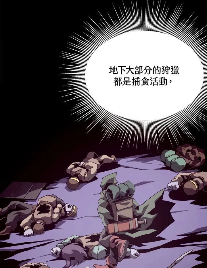 第36话90