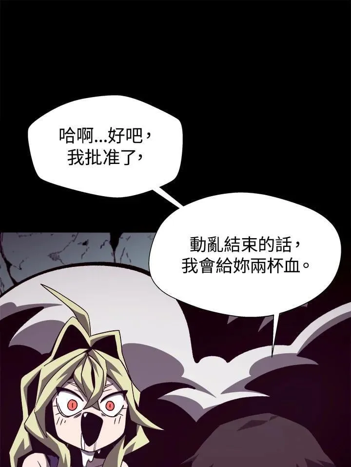 第48话78