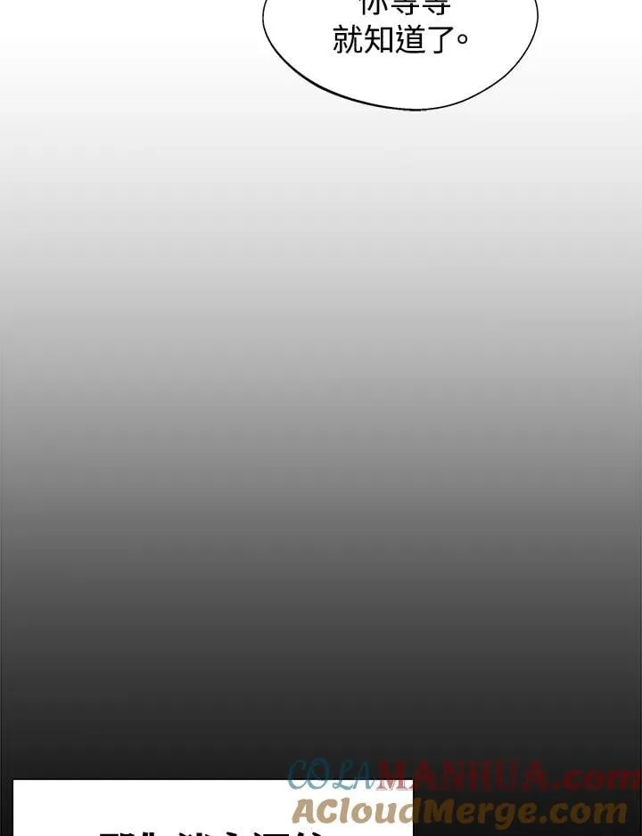 第16话57