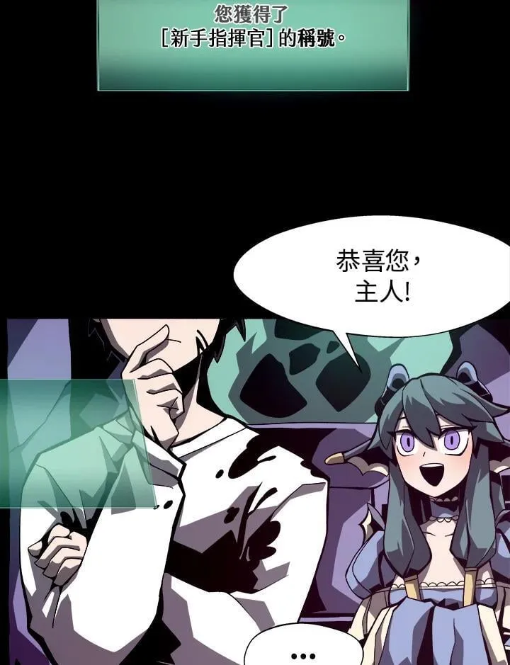 第8话2