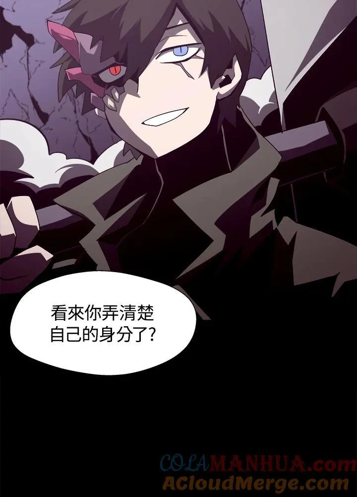 第32话80