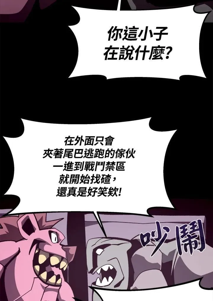 第41话63