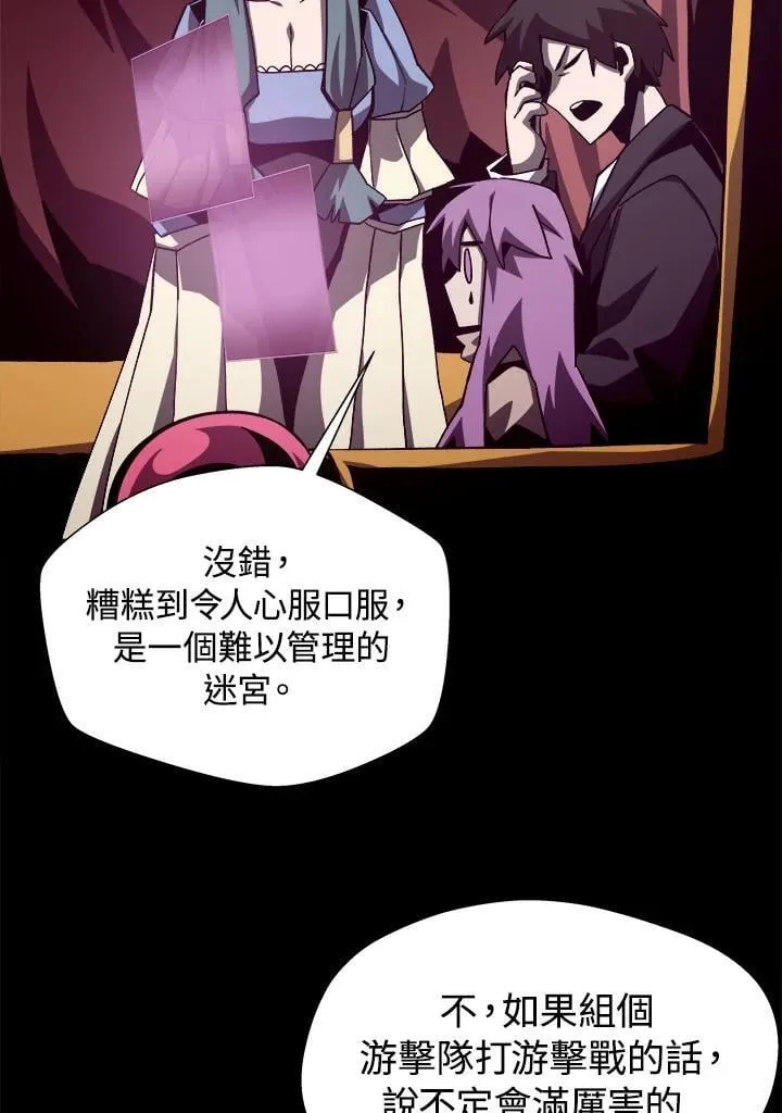 第53话31