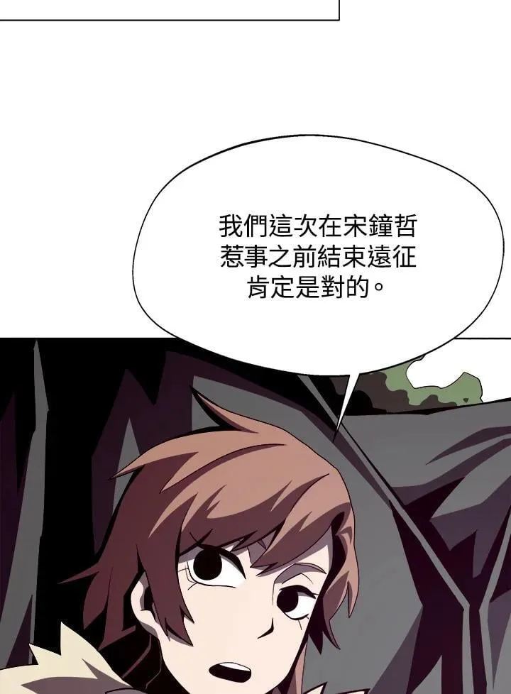 第19话47