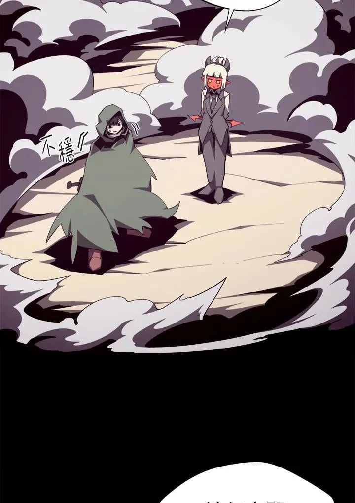 第76话41