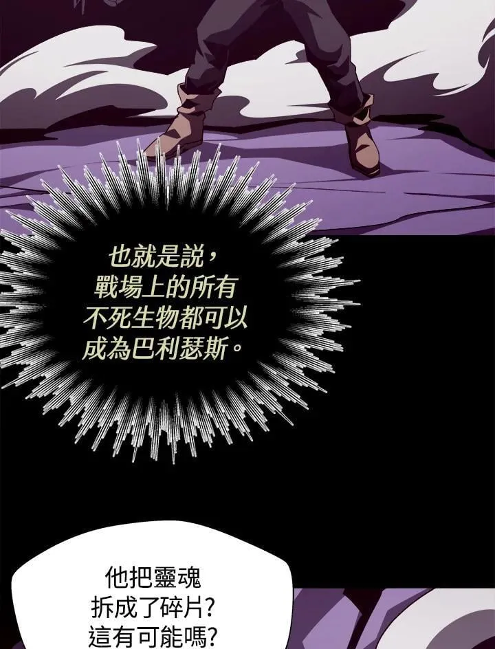 第57话45