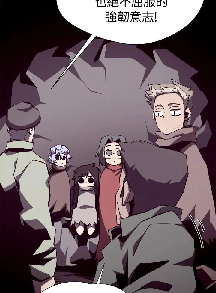 第84话14