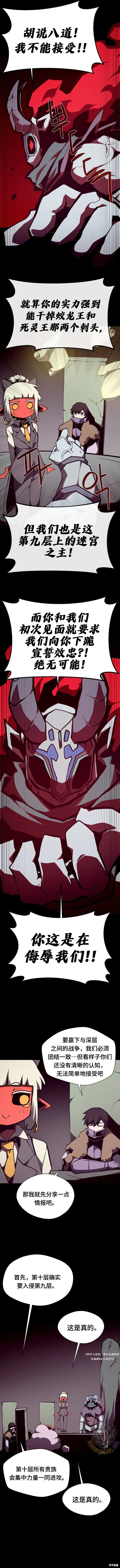 第117话3