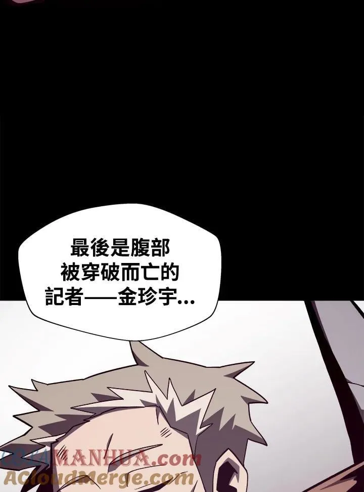 第49话100