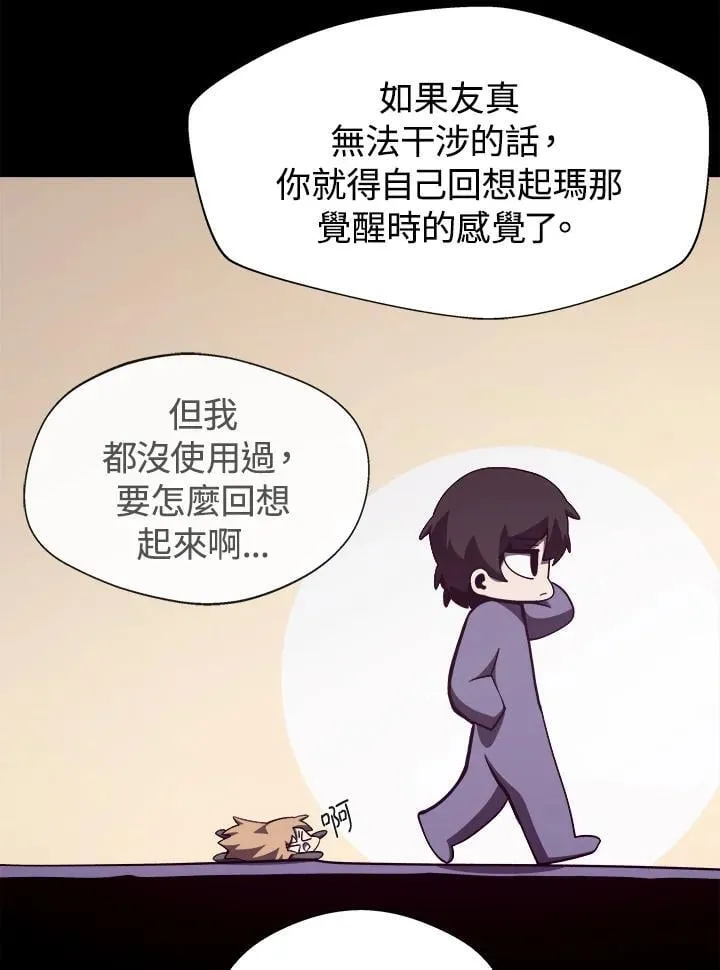 第80话41
