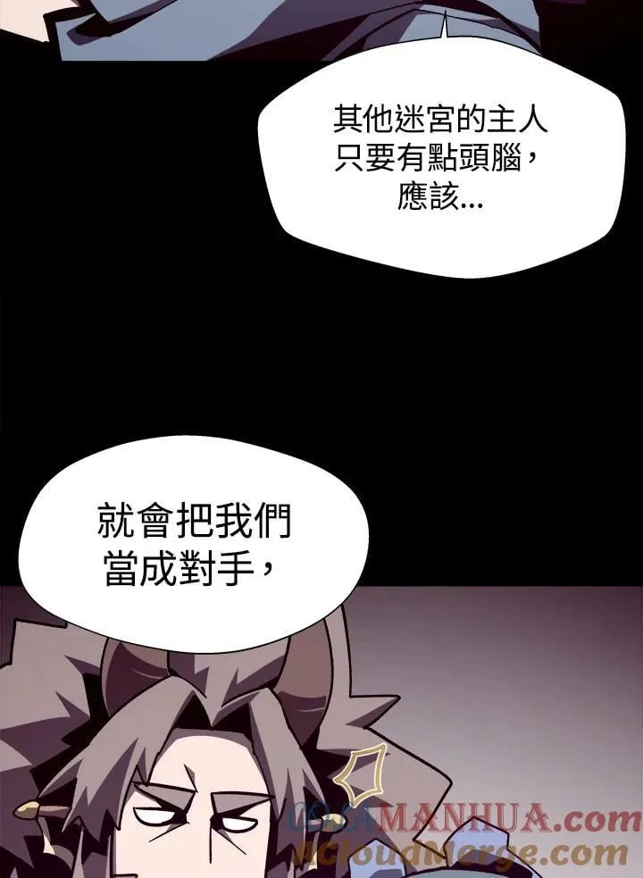 第65话 (第1季 最终章)72