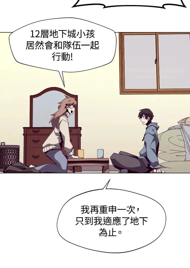第16话28