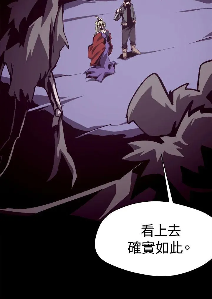 第58话26