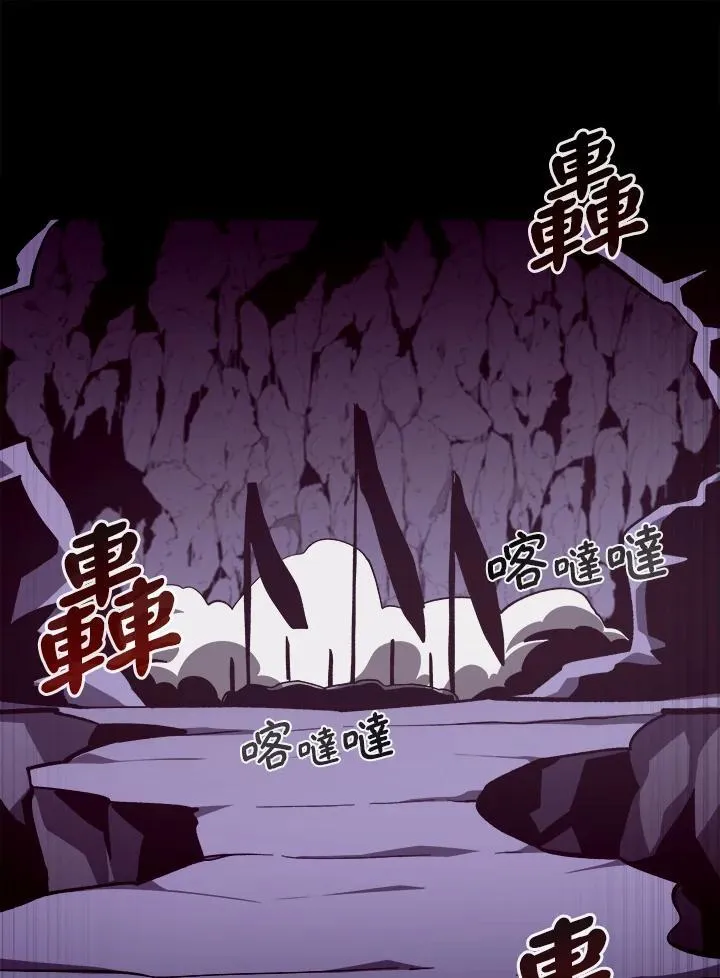 第38话85