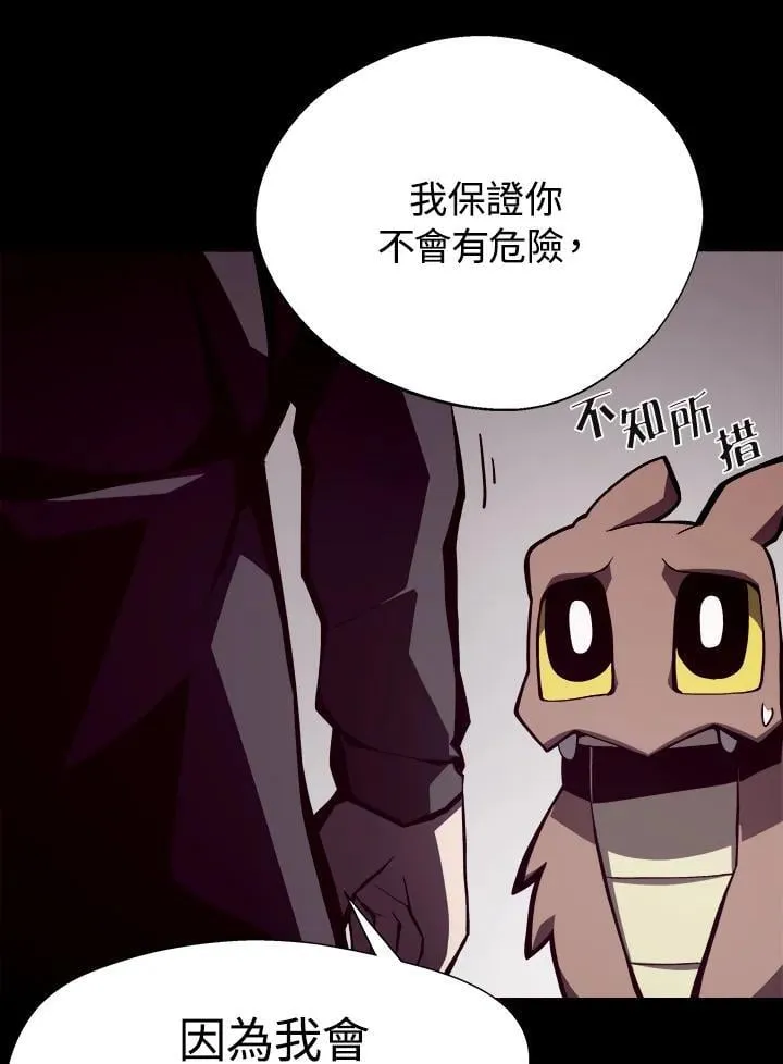第6话90