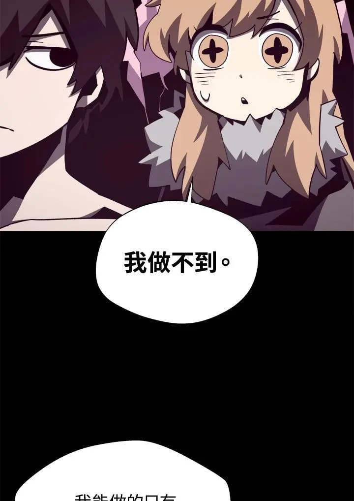 第80话32