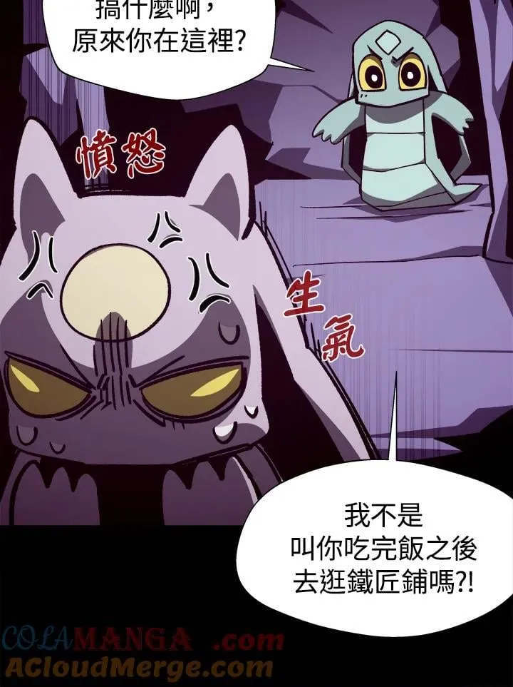 第67话44