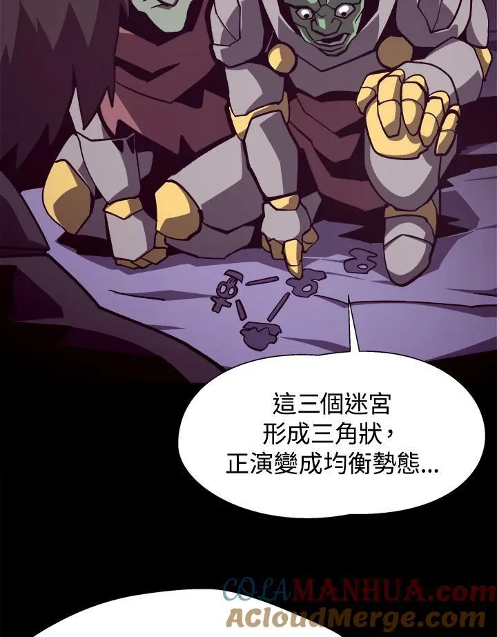 第39话30