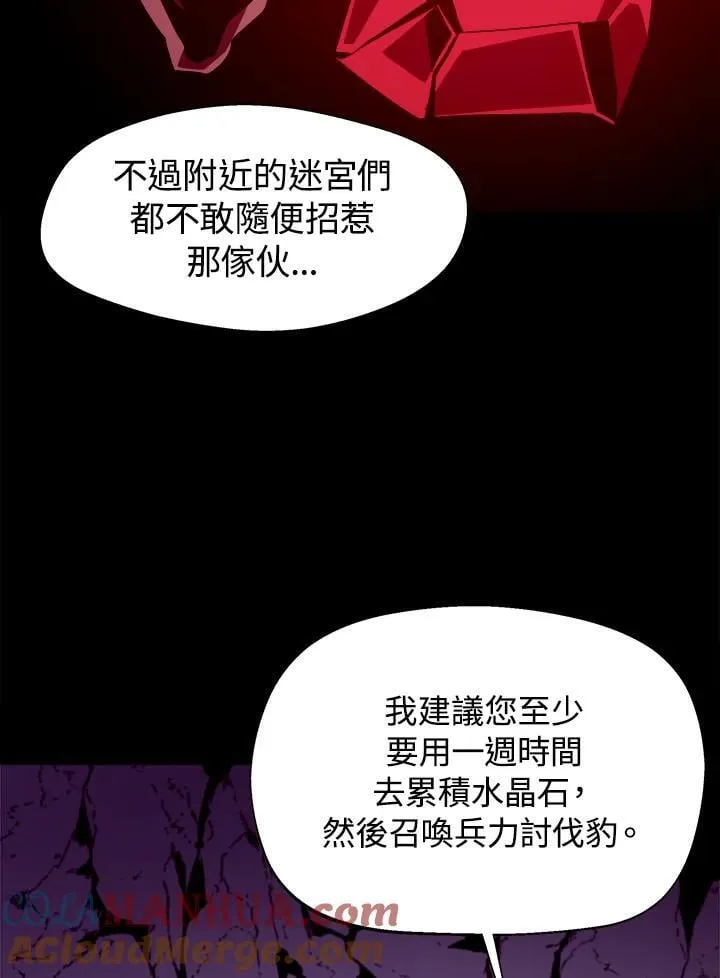 第23话80