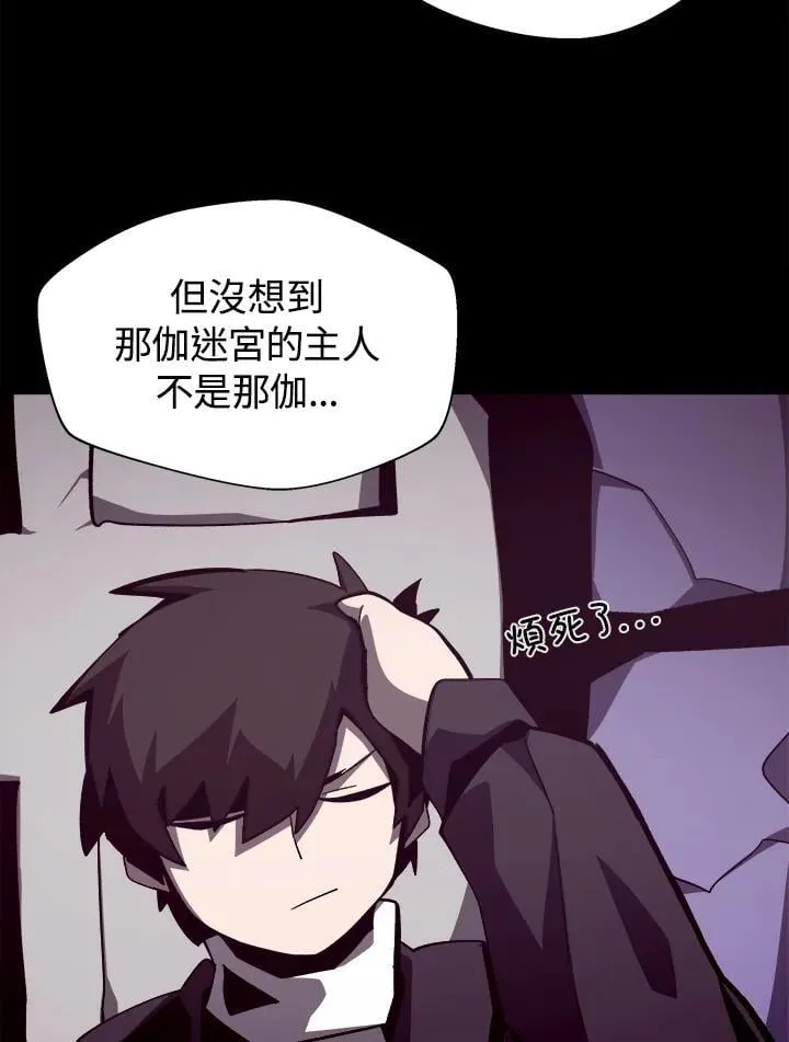 第39话5