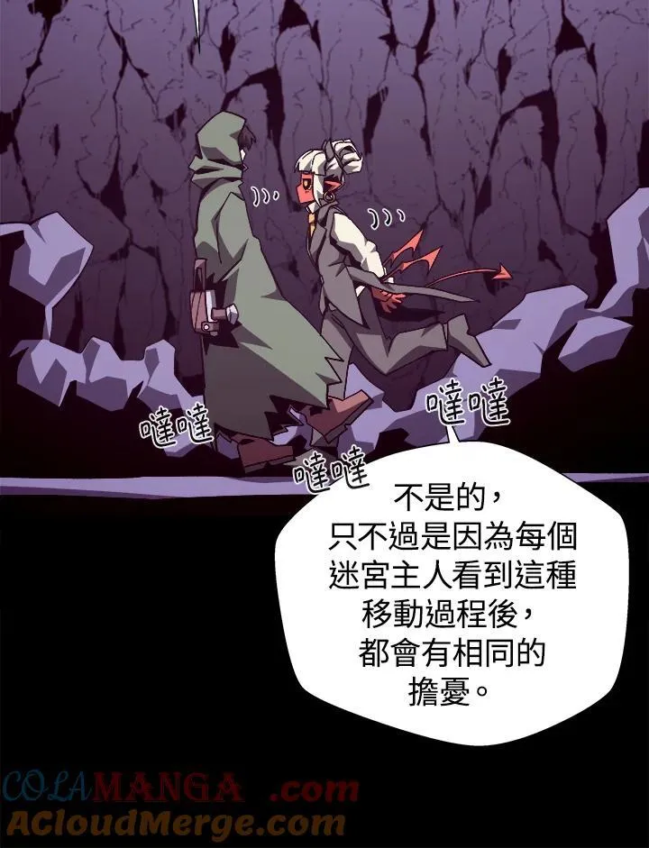 第76话28