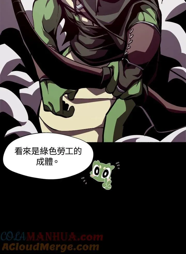第8话96