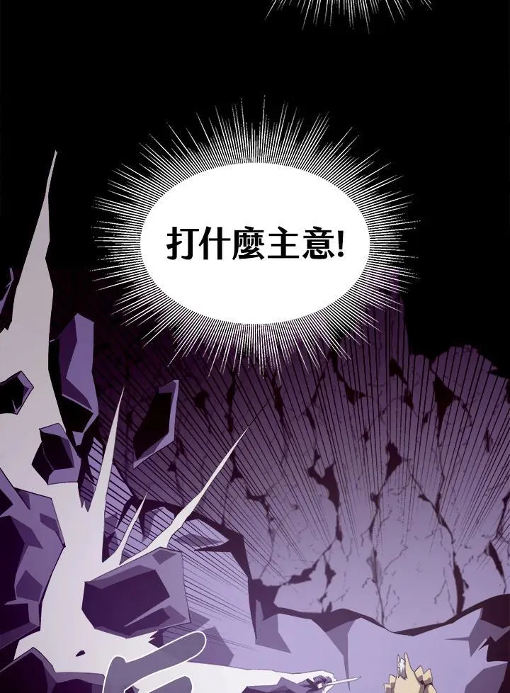 第23话13