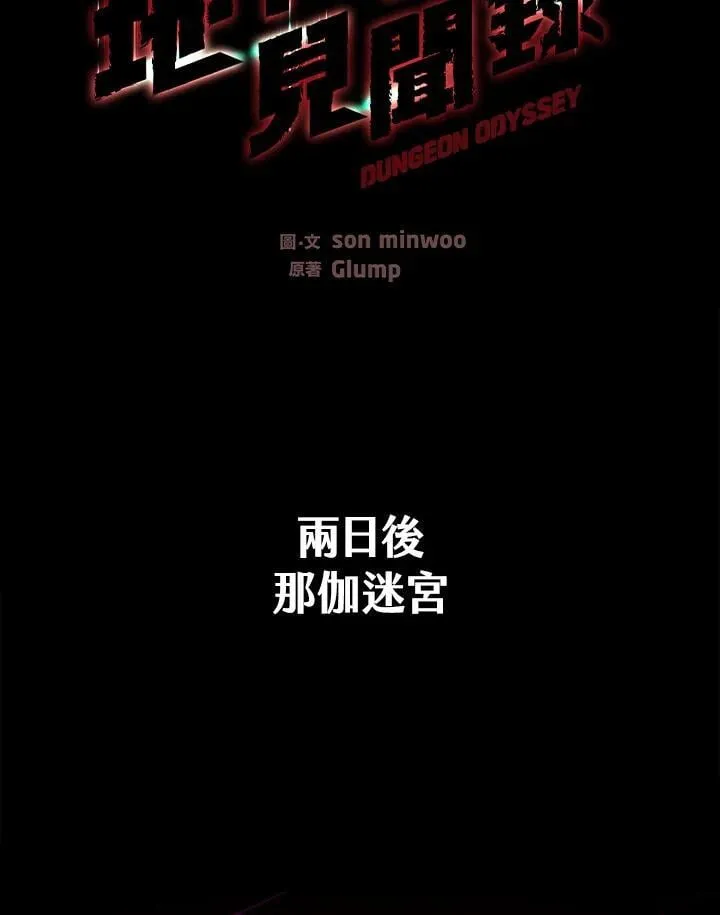 第35话45