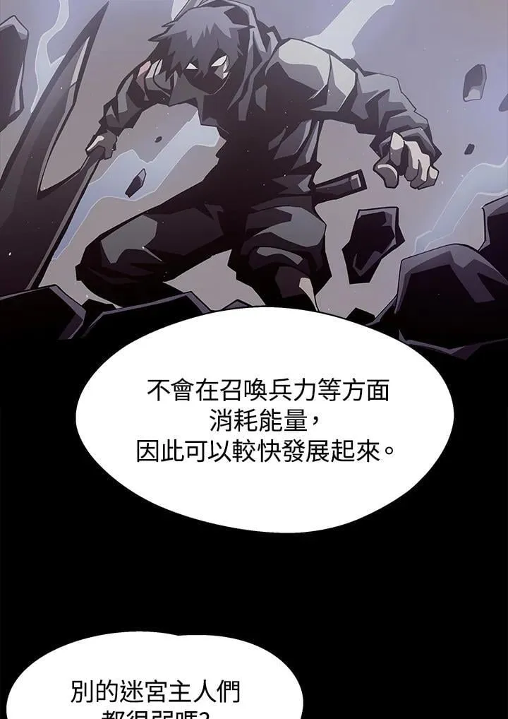 第15话54