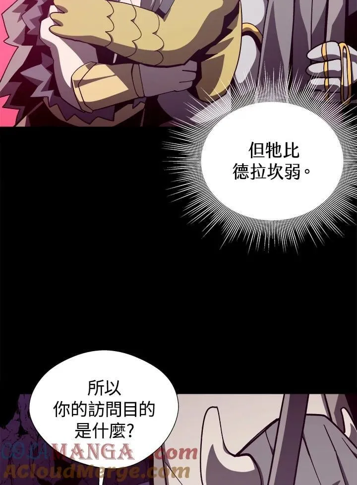第70话92