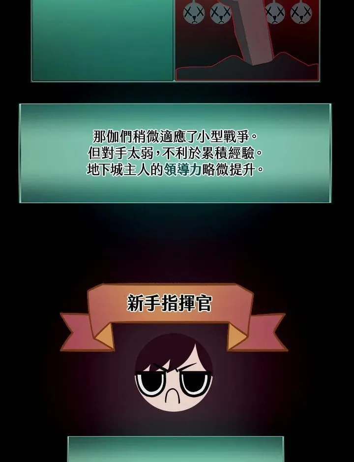 第8话1