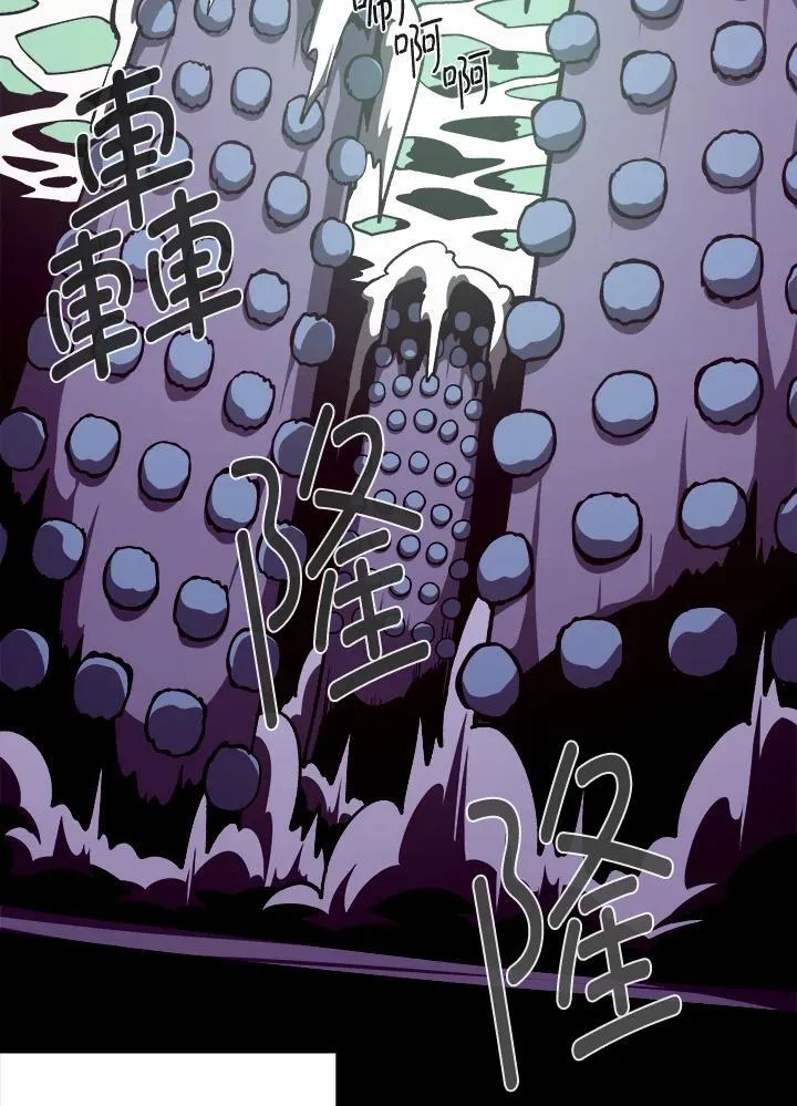 第81话6